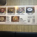 어무이맛 양평해장국 하남점 이미지