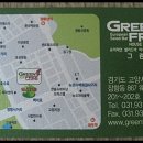 샐러드하우스 - 아산시 월천6길 31 | 샐러드하우스