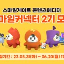 스마일 이미지