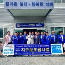 마리스타보호작업장