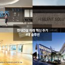 디에이치헬스케어