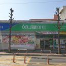 평거119안전센터 네이버블로그