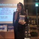 웰스메디텍 | KBA Networking Summit 대한민국브랜드협회 한강라운지 선상파티 현장에 가다 샌미언니 이소은 쇼호스트...
