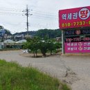 송산역공인중개사사무소 이미지