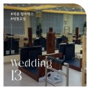 선기로2-2 | [웨딩.13] 본식준비 체형교정을 위한 세종 필라테스 2회후기