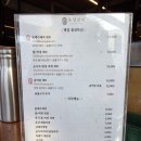 광장숯불갈비 이미지