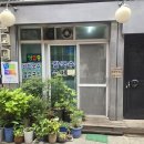 샘돌분식 네이버블로그