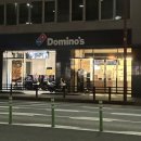 도미노피자 구미상모점 이미지