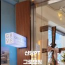 그로브짐 이미지