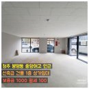 중앙상가 1층 화장실 이미지