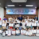 나라축사 이미지