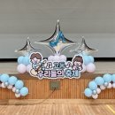 교동초등학교 병설유치원 이미지