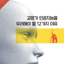 소정교회