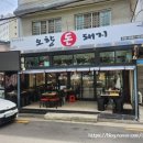 돈돼지