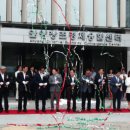 안양창조경제융합센터 이미지