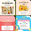 나나키즈풀빌라 | 가성비갑 가평키즈풀빌라, 나나키즈풀빌라 숙박후기
