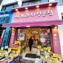 에브리데이스위트3
