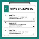 라인종합광고 이미지