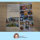 평택파랑새유치원 이미지