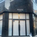 라니네세탁 이미지