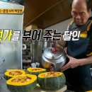 달인손짜장 이미지
