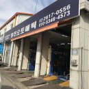 형진오토매틱 네이버블로그