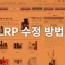 수정아로마 이미지
