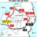 대구외곽순환고속도로 3.31완전개통 이미지