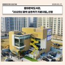 중화문학도서관 이미지