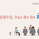 펜타클러닝주