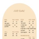 수다네일&속눈썹 이미지
