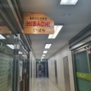 히바치(HIBACHI) 이미지