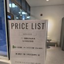 리바디짐 | 체형교정.통증에는 리바디볼운동센터