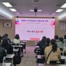 대전지역아동센터 이미지