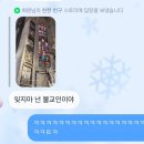 차오 이탈리아 | [이탈리아🇮🇹 ] A sudden trip : 밀라노 mila💄🍕 🍝