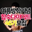 WMC휘트니스 이미지