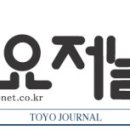 중부지방고용노동청태백지청 이미지