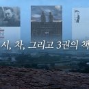 비 오는 날, 나를 마주하는 시간 #비오는날 #책추천 #빗소리 이미지