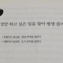 토키오 이미지