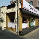 김박사갈비살