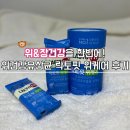 위케어 | 락토핏 위케어 위건강유산균으로 위와 장건강까지 챙기자!