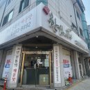 [안양 맛집]가성비 최고, 최애 등극|매운냉면 맛집 ‘한신냉면’ 내돈내산 후기