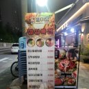 인생극장제주 | 장안동 신상 고깃집! 풍미담 항정살(천겹살) 맛집 추천 후기