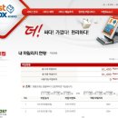 캐피탈 편의점