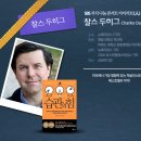 에스멘토