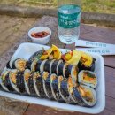 한라네김밥