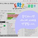 가치연결 행정사사무소 이미지