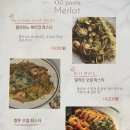 멜롯 이미지