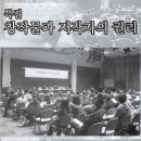 [우리만화] 만화로 보는 그리스 로마 신화 분쟁 이미지