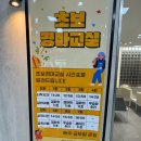 일확천금의 주인공 나야나??! 부산 경마장 레츠런파크 후기